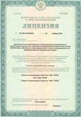 Аппарат СКЭНАР-1-НТ (исполнение 01)  купить в Кирове