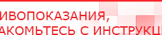 купить СКЭНАР-1-НТ (исполнение 02.1) Скэнар Про Плюс - Аппараты Скэнар в Кирове