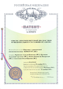 Рофэс  в Кирове купить Официальный сайт Дэнас kupit-denas.ru 
