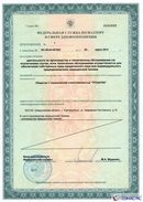 Комплект ДЭНАС-ОЛМ шапочка, рукавицы и сапог купить в Кирове