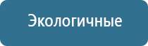 Вега аппарат для давления