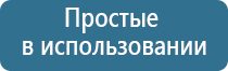 прибор Вега