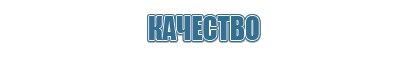 Дэнас Кардио мини медтехника